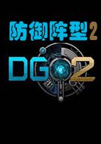 defensegrid2(2)