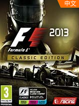 f1 2013